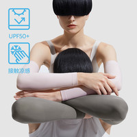 蕉内凉皮301UV冰袖男女士防紫外线骑行情侣款露指冰丝防晒袖套夏
