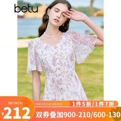 百图 女装2023夏季新款连衣裙V领碎花显瘦飞飞袖连衣裙女2304T82 淡紫 M