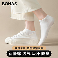 BONAS 宝娜斯 袜子女中短筒秋季棉袜100%正品防臭秋冬款短腰纯棉黑白色女士短袜 2双