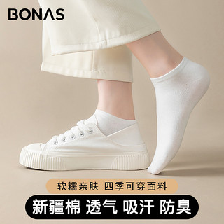 BONAS 宝娜斯 袜子女中短筒秋季棉袜100%正品防臭秋冬款短腰纯棉黑白色女士短袜 2双