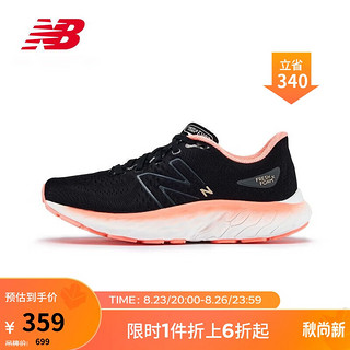 new balance 23年女鞋EVOZ Fresh Foam舒适缓震专业透气跑步鞋 WEVOZLB3