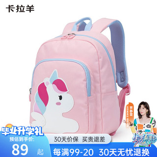 Carany 卡拉羊 儿童书包 6312小飞马丨水粉