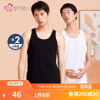 都市丽人背心男新品亲肤棉质打底休闲居家男士2条组合装4V25A3 黑色/白色 L