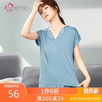 都市丽人 COSMO LADY睡衣女2022夏季冰爽凉感短款宽松V领舒适透气撞色脚口简约优雅短袖短裤套装2H1201 淡蓝灰 XL