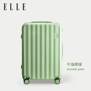 ELLE 她 法国时尚行李箱24英寸小清新女士拉杆箱轻奢旅行箱牛油果绿