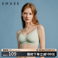 女士啵啵内衣小胸聚拢无痕软支撑文胸无钢圈 香草绿(固定杯)