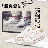 Feiyue. 飞跃 feiyue/飞跃帆布鞋女2023春季新款韩版百搭休闲鞋日系低帮板鞋子