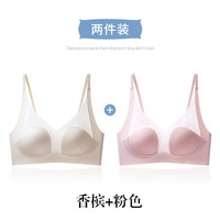 FENTENG 芬腾 女士性感内衣上托防下垂聚拢bra文胸罩无钢圈美背收副乳奶罩-J 香槟+粉色 S码