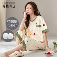 芬腾可安(FENTENGCARE)睡衣女夏季棉套头宽松短袖短裤带胸垫可外穿家居服FT223807 L码