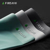 FIRS 杉杉 冰丝运动抗菌裆内裤男士 3条