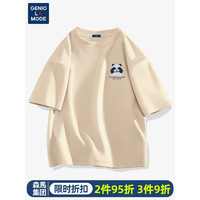 GENIOLAMODE森马集团t恤男夏季休闲日系潮牌时尚印花百搭男士短袖 卡其 2XL