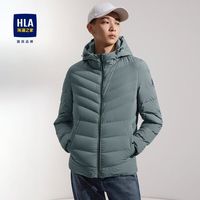 HLA海澜之家正品纯色白鸭绒羽绒服国民臻品秋冬季新轻薄羽绒服男