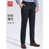 红豆男装 红豆休闲裤男轻薄针织弹力修身长裤春夏新款 S1黑色 33