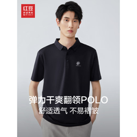 红豆男装短袖T恤男弹力干爽Polo领T恤衫夏季爸爸装 S1黑色 180/96A