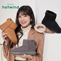 hotwind 热风 雪地靴女冬季新款时尚外穿一脚蹬短筒靴子加绒保暖防滑棉鞋女