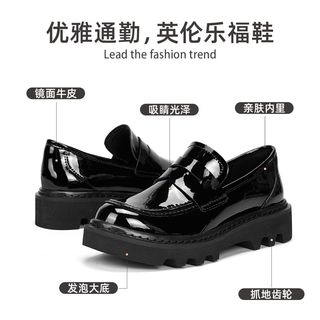 J&M快乐玛丽乐福鞋女厚底舒适软底镜面牛皮百搭通勤风休闲JK单鞋