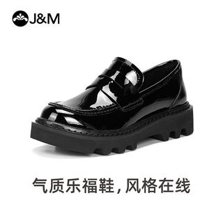 J&M快乐玛丽乐福鞋女厚底舒适软底镜面牛皮百搭通勤风休闲JK单鞋
