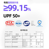 JEANSWEST 真维斯 UPF50+ 男士冰丝防晒服