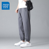 真维斯(JEANSWEST)冰丝裤子男夏季薄款2023新款微弹速干宽松大码休闲简约百搭束脚裤 深灰 纯色 XL