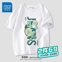 真维斯(Jeanswest)重磅短袖t恤男夏季2023新款纯棉国潮半袖青少年宽松大码潮流上衣 白(ZS冰柠檬后图) XXL