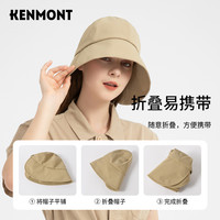 KENMONT 卡蒙 户外升级款鸭舌帽女夏天吸汗透气防风防晒小边渔夫帽可折叠