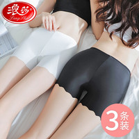 浪莎安全裤女夏季防走光外穿冰丝无痕修身塑形大码打底裤女 黑色+肤色+白色 均码(适合80~130斤之内)