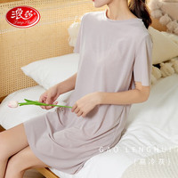 浪莎（LangSha）浪莎睡裙女冰丝短袖睡衣休闲宽松连衣裙可外穿家居服 灰色 均码
