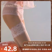 Limerence M 涞觅润丝 涞觅「莫奈花园」丝滑油亮筒袜女薄款夏季长筒丝袜蕾丝性感高筒袜