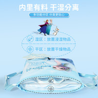 MESUCA 麦斯卡 x迪士尼儿童游泳包干湿分离专用女童防水沙滩包收纳袋装备