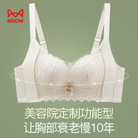 猫人无痕内衣女小胸聚拢显大夏季薄款收副乳防下垂性感蕾丝文胸罩
