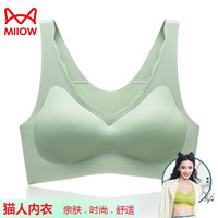 猫人(MiiOW)无痕内衣女一片式泰国乳胶无钢圈防震跑步背心运动性感美背文胸 绿色 XL(120-130斤)