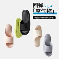 MINISO 名创优品 气垫四季男女士居家拖鞋轻便软弹浴室防滑拖鞋厚底踩屎感鞋子夏天 男士-灰色（41-42码）