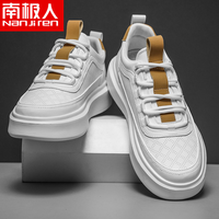 南极人 NANJIREN/南极人男鞋夏季透气潮流百搭青少年运动小白鞋厚底板鞋