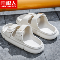 NANJIREN/南极人拖鞋男夏季2023新款外穿防滑防臭踩屎感凉鞋户外