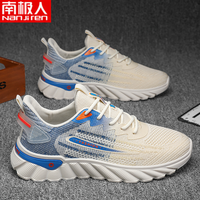 南极人男鞋2023春夏新款运动休闲网面潮鞋百搭跑步透气飞织韩版鞋