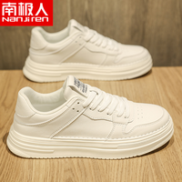 NANJIREN/南极人小白男鞋2023新款夏季透气休闲百搭平板鞋青少年
