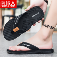 NANJIREN/南极人拖鞋男夏季外穿防滑防臭人字拖居家夹脚运动凉拖