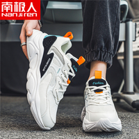 NANJIREN/南极人男鞋2023年新款夏季网面运动鞋透气休闲潮流增高