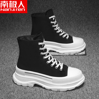 南极人 男鞋春季高帮潮流透气黑色韩版百搭休闲英伦厚底运动潮鞋