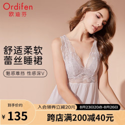 欧迪芬 睡衣家居服薄款V领蕾丝花卉女士睡裙镂空拼接款短裙睡衣 XH0101