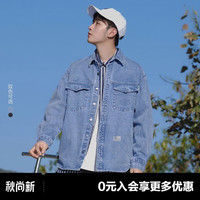 太平鸟男装 新款保暖夹克情侣宽松休闲外套潮牌工装茄克合集 蓝色牛仔外套BWCAC1442 M