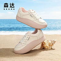 SENDA 森达 时尚板鞋女2023秋季新款户外运动风厚底休闲鞋ZT149CM3