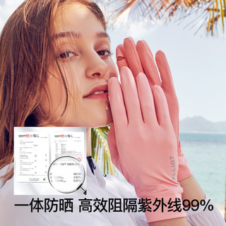 伯希和夏季冰丝防晒手套女防紫外线手套男薄款漏指触屏骑行神器