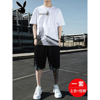 花花公子(PLAYBOY)套装男夏季新款青年透气薄款印花两件套男装韩版潮流宽松上衣服 白色 XL