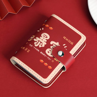 QIGER 琦格尔 可爱卡通卡包