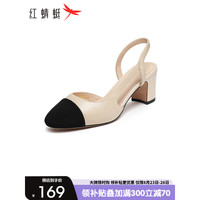 红蜻蜓(RED DRAGONFLY)高跟鞋女2023夏款小香风尖头中空女鞋 WFV23132黑/杏色36