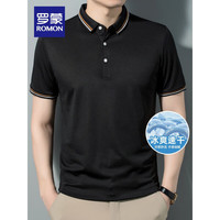 罗蒙(ROMON)冰丝弹力短袖t恤男夏季新款凉感速干Polo中青年百搭翻领T恤 3T509301黑色 175