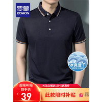 罗蒙（ROMON）冰丝短袖T恤男翻领速上衣夏季新款男士休闲纯色上衣爸爸装 黑色 175（适合130-140斤）