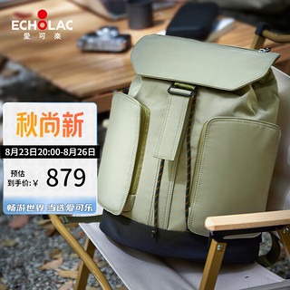 PLUS会员：Echolac 爱可乐 双肩背包男通勤旅行书包休闲电脑包登山包 CKP2275飘渺绿