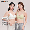 SANFU 三福 2024夏季新款氨基酸无痕文胸女小胸聚拢胸罩女